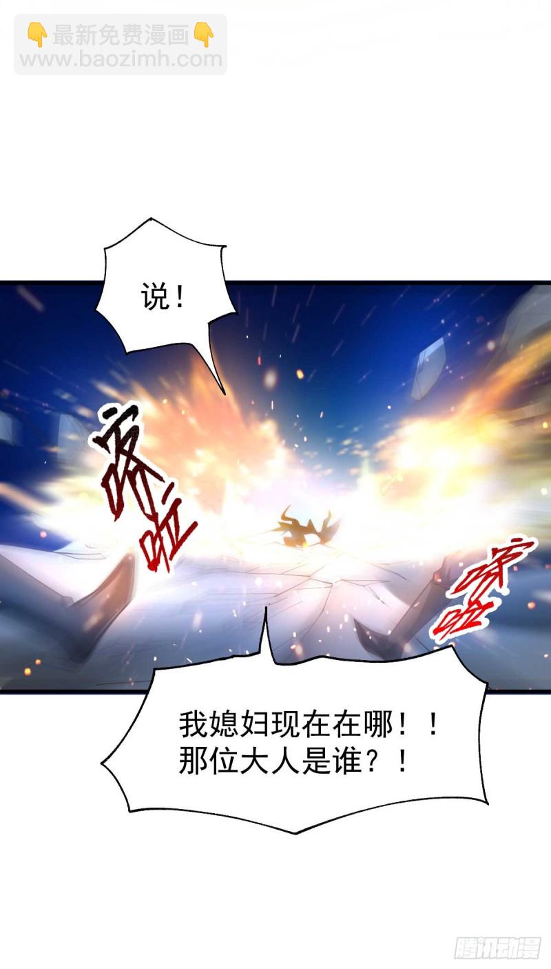 第23话 夜斩百人-第24话