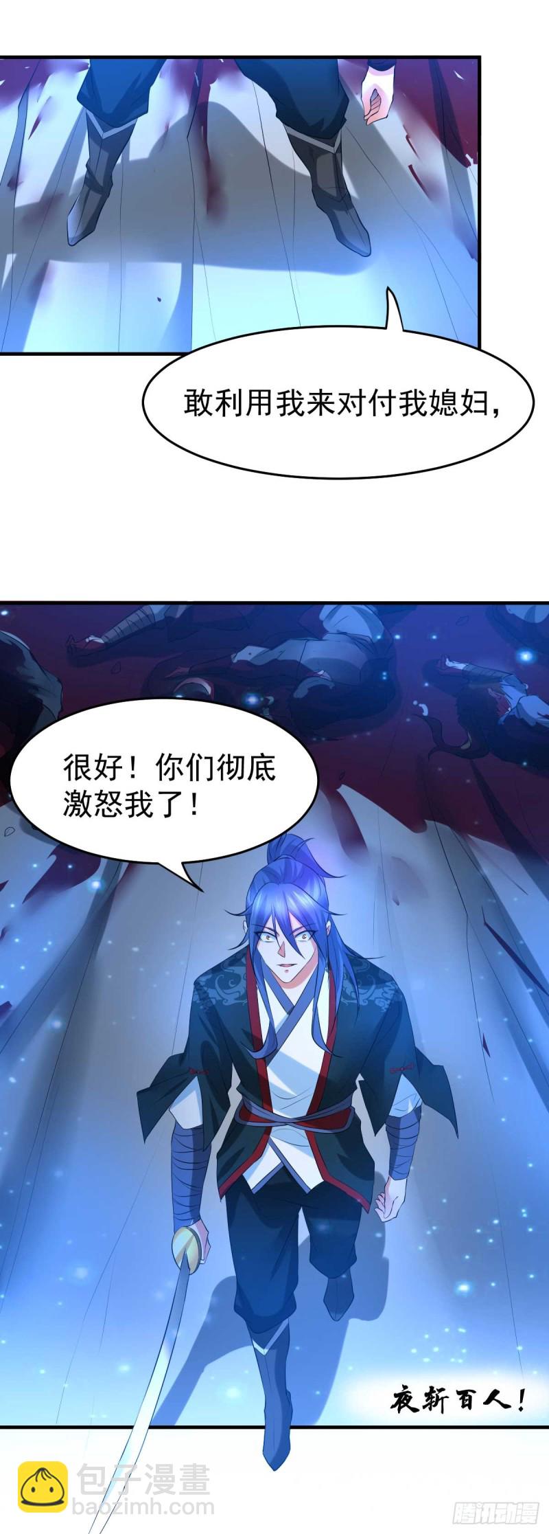 第23话 夜斩百人-第24话
