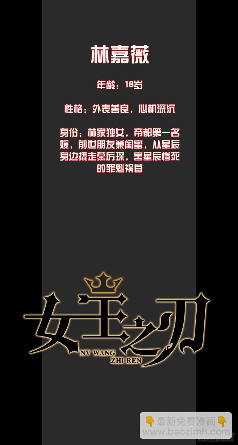 第23话 夜斩百人-第24话