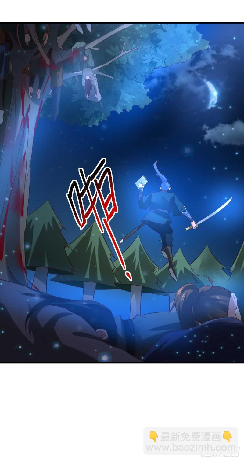 第23话 夜斩百人-第24话
