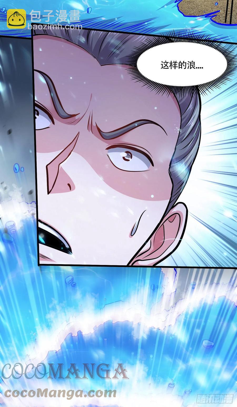 第219话 海皇宗 危！-第230话