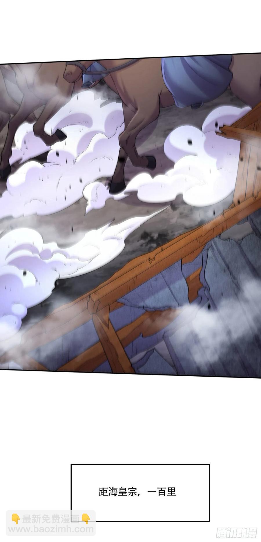 第219话 海皇宗 危！-第230话