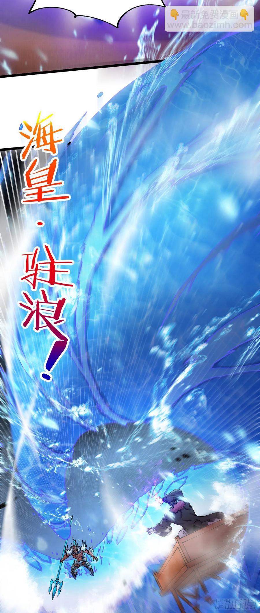 第219话 海皇宗 危！-第230话