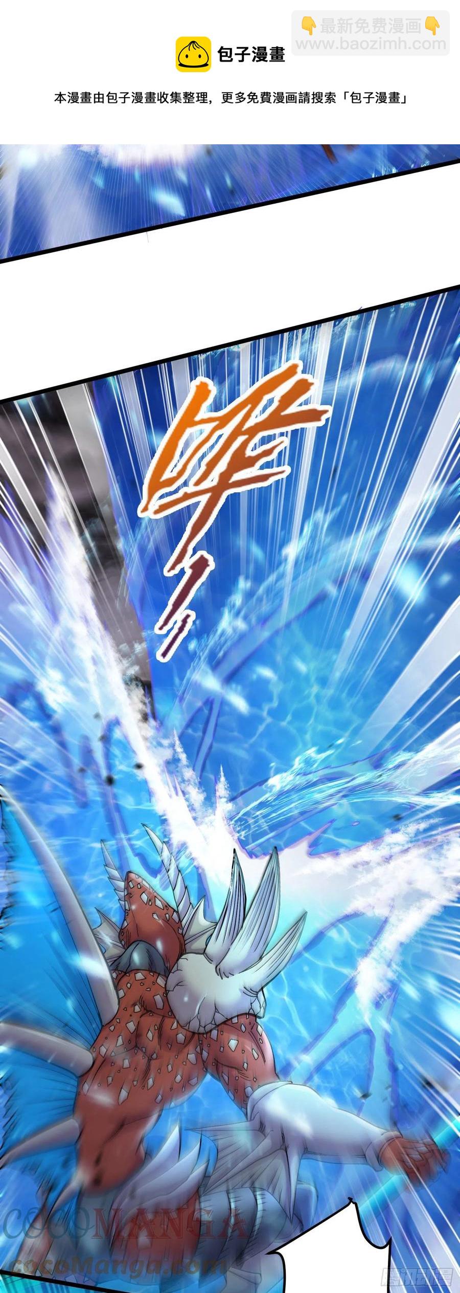 第219话 海皇宗 危！-第230话