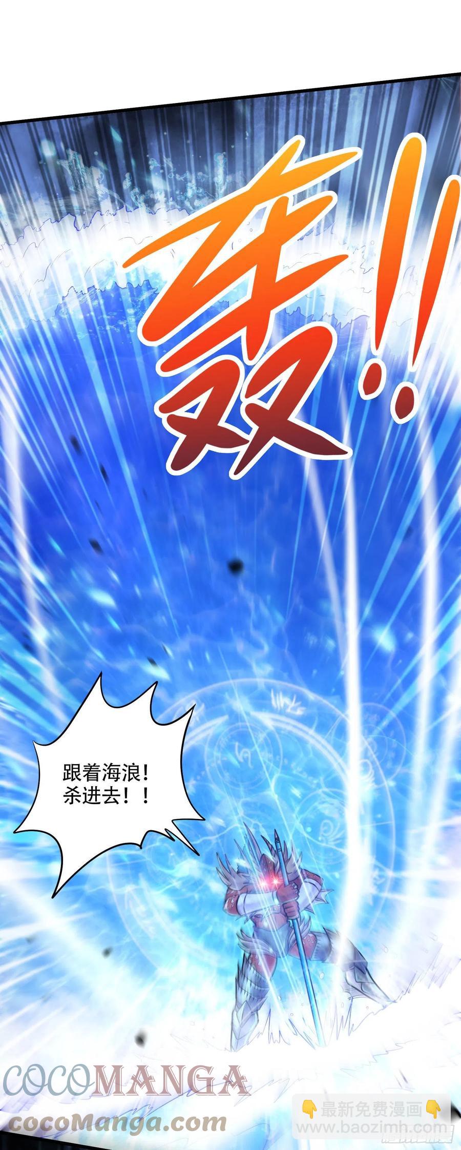 第219话 海皇宗 危！-第230话