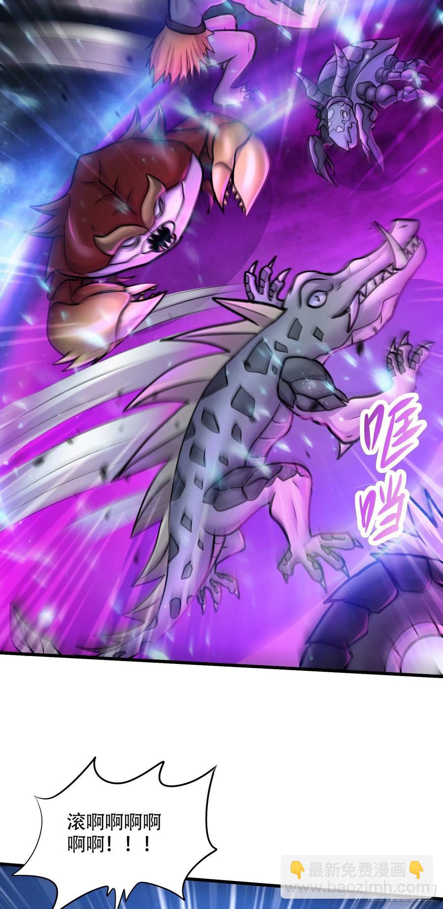 第219话 海皇宗 危！-第230话