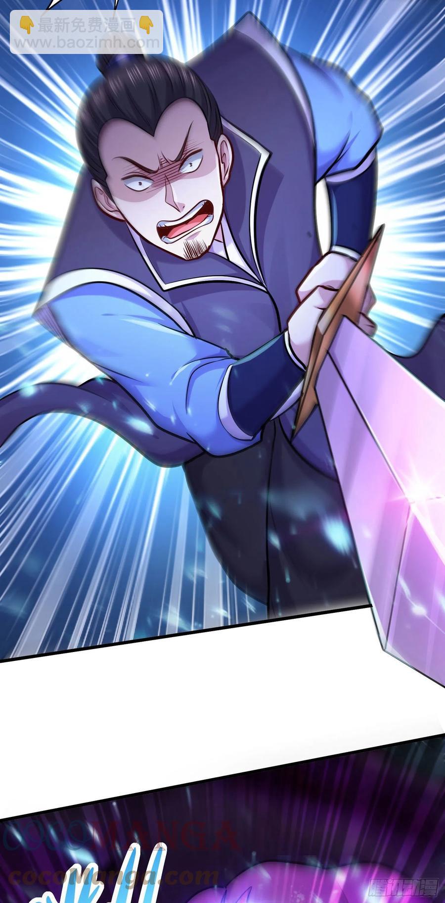 第219话 海皇宗 危！-第230话
