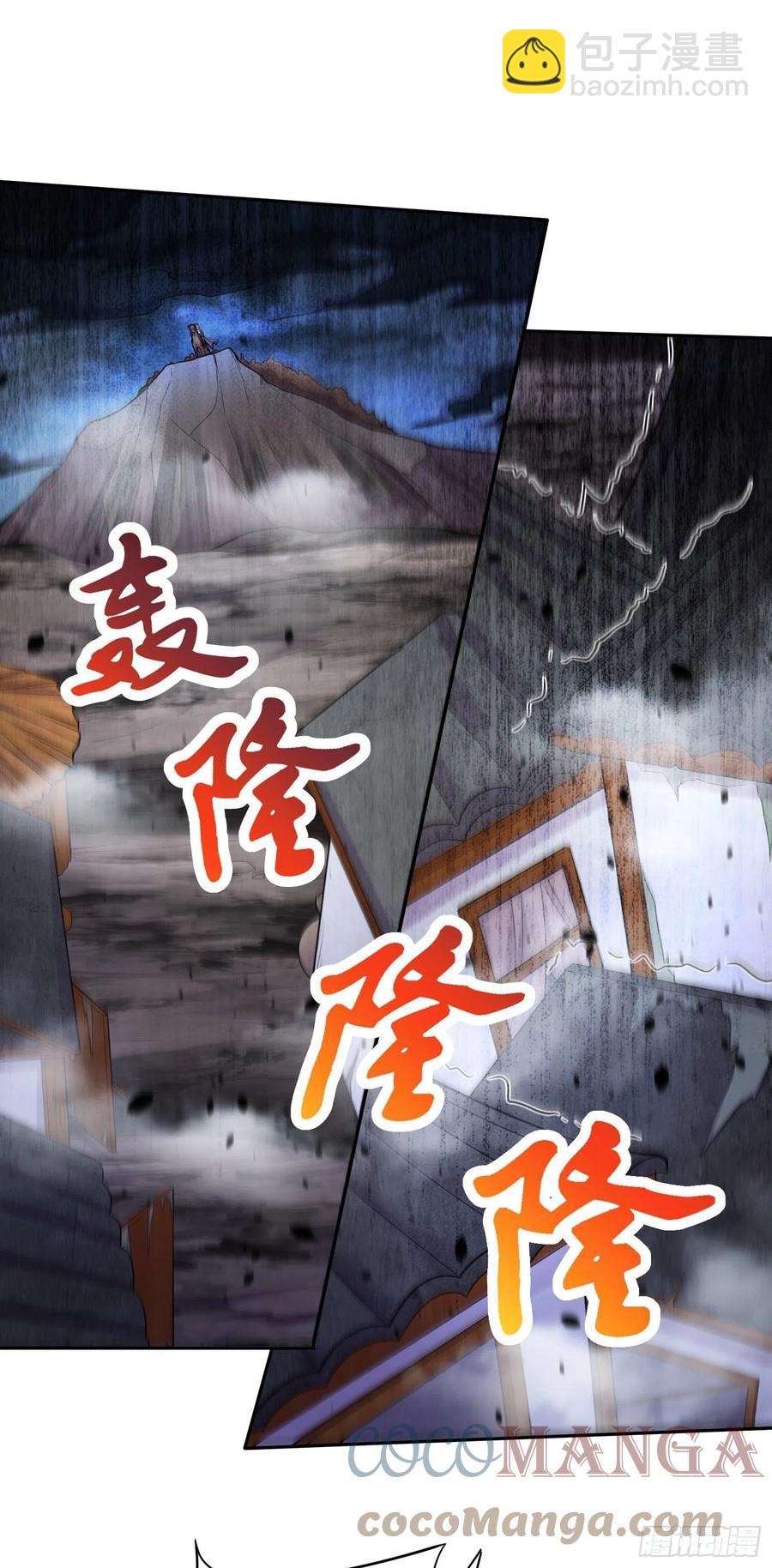 第219话 海皇宗 危！-第230话