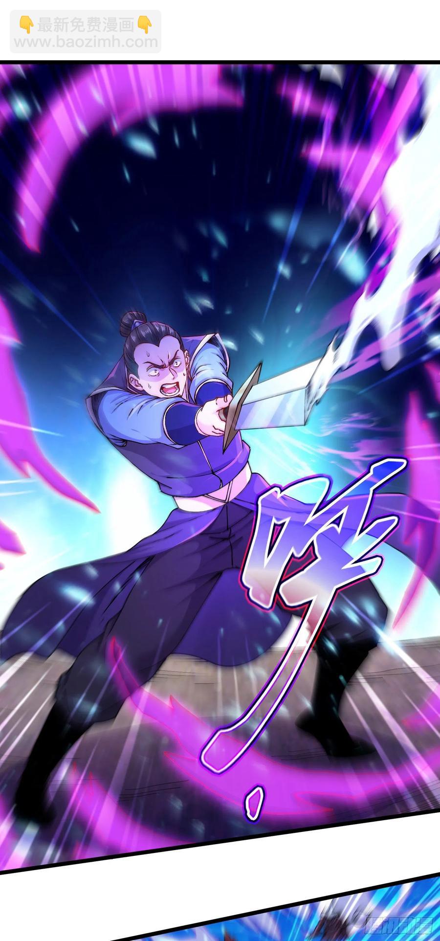 第219话 海皇宗 危！-第230话