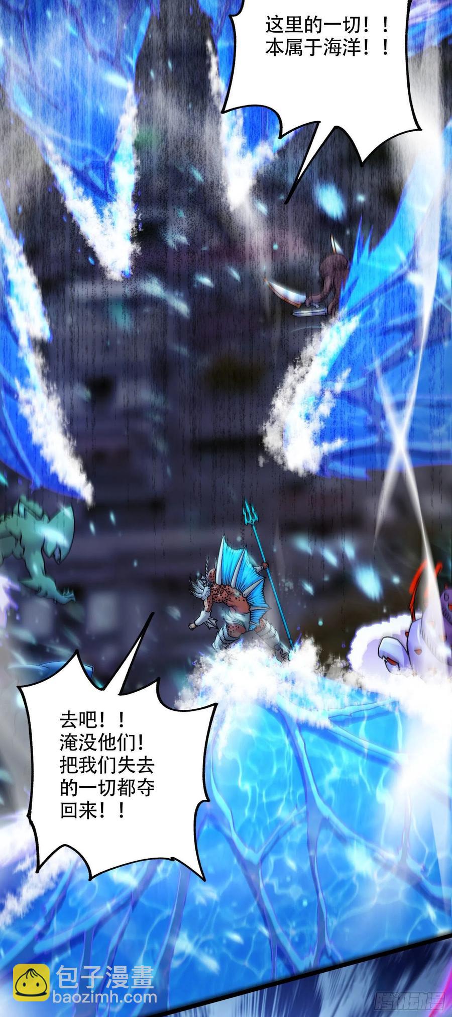 第219话 海皇宗 危！-第230话