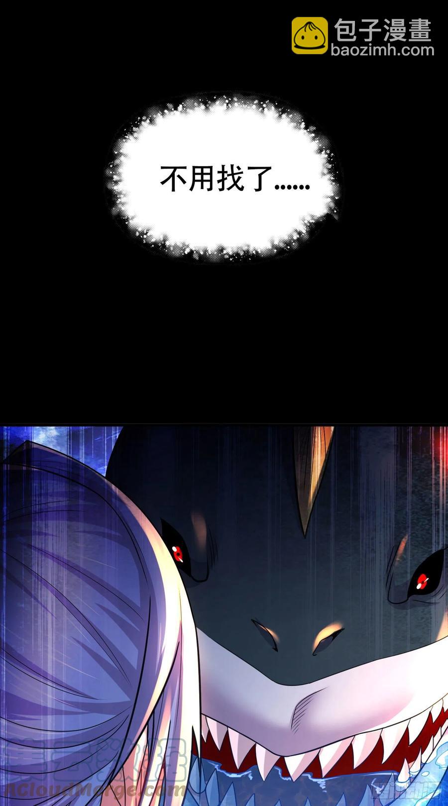 第221话 危机！姜寒暴露位置-第232话