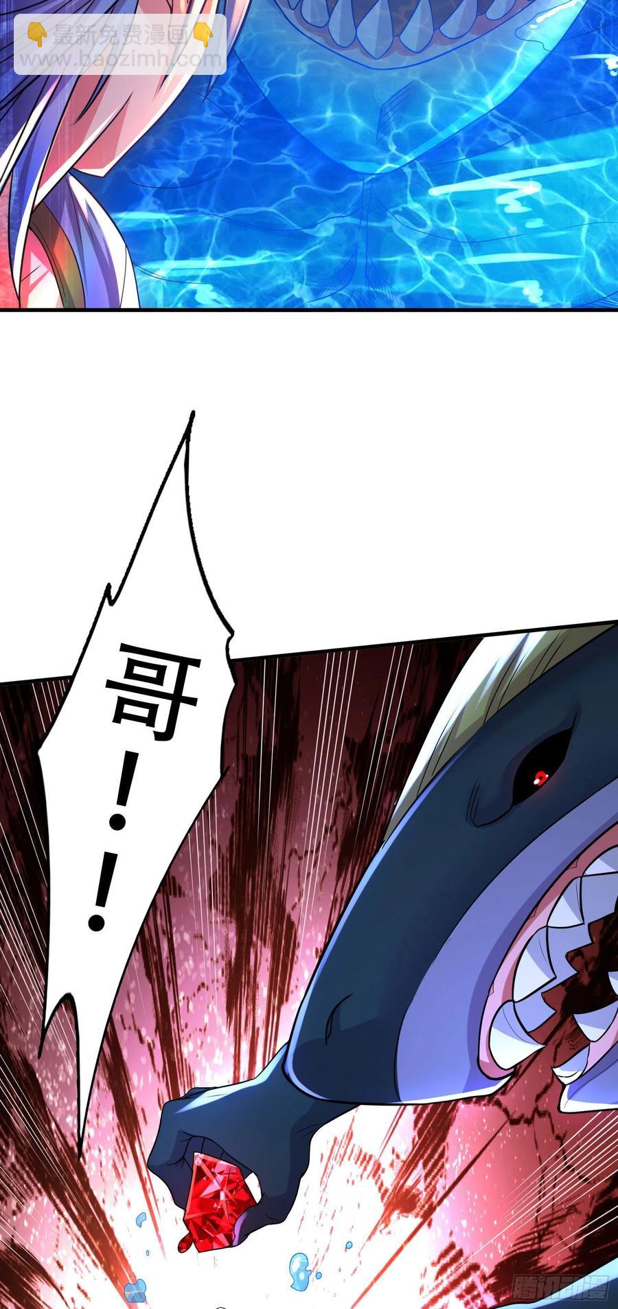 第221话 危机！姜寒暴露位置-第232话