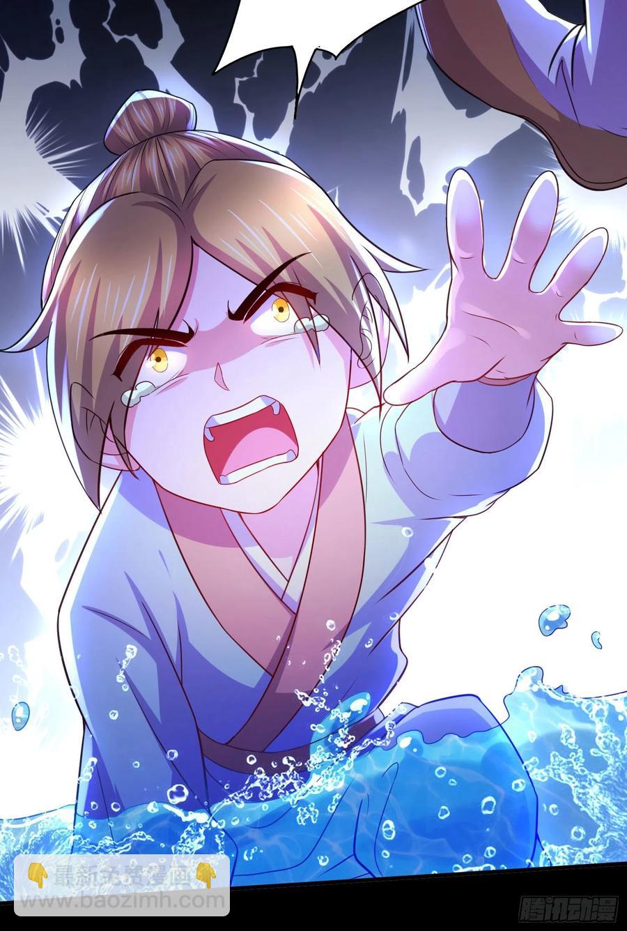 第221话 危机！姜寒暴露位置-第232话