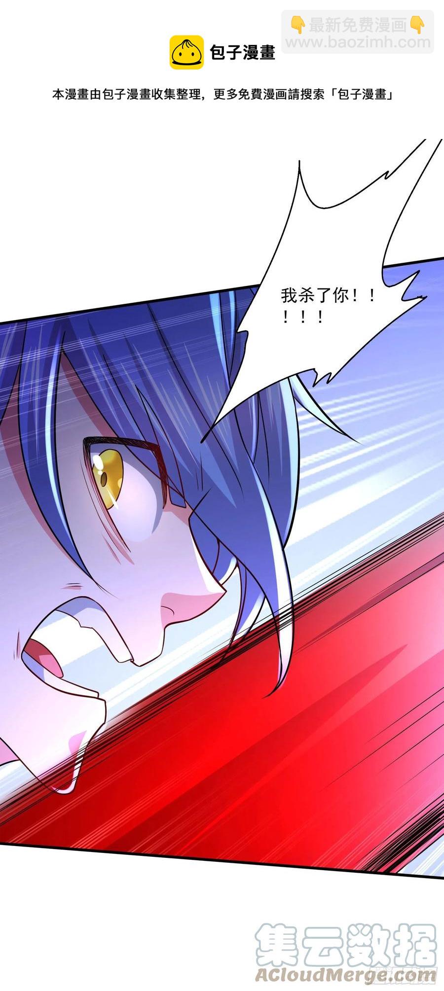 第221话 危机！姜寒暴露位置-第232话
