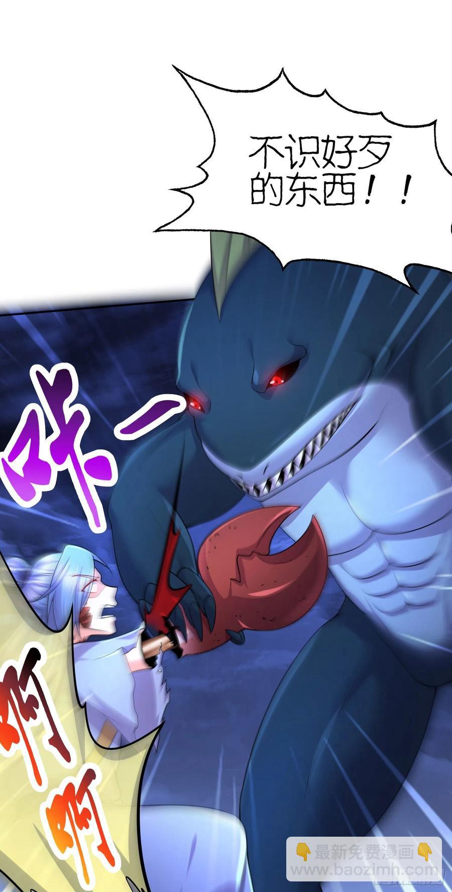 第221话 危机！姜寒暴露位置-第232话
