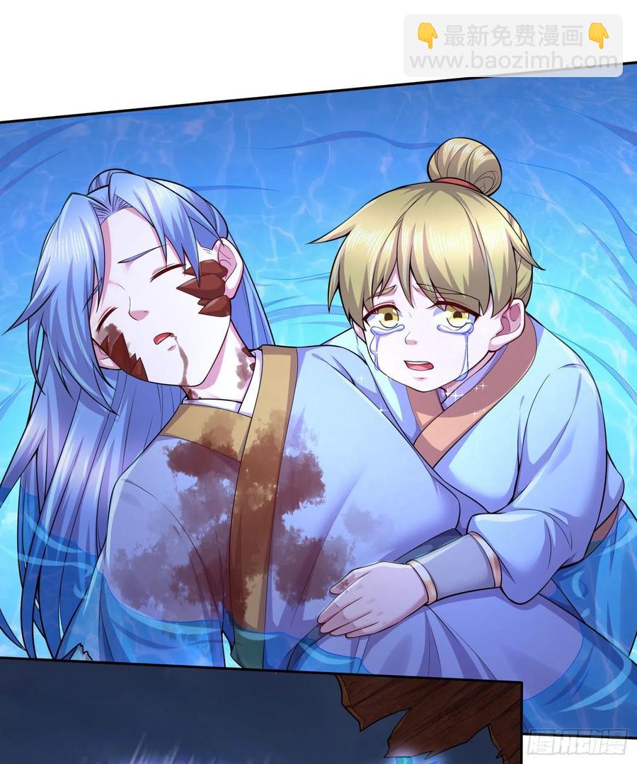 第221话 危机！姜寒暴露位置-第232话