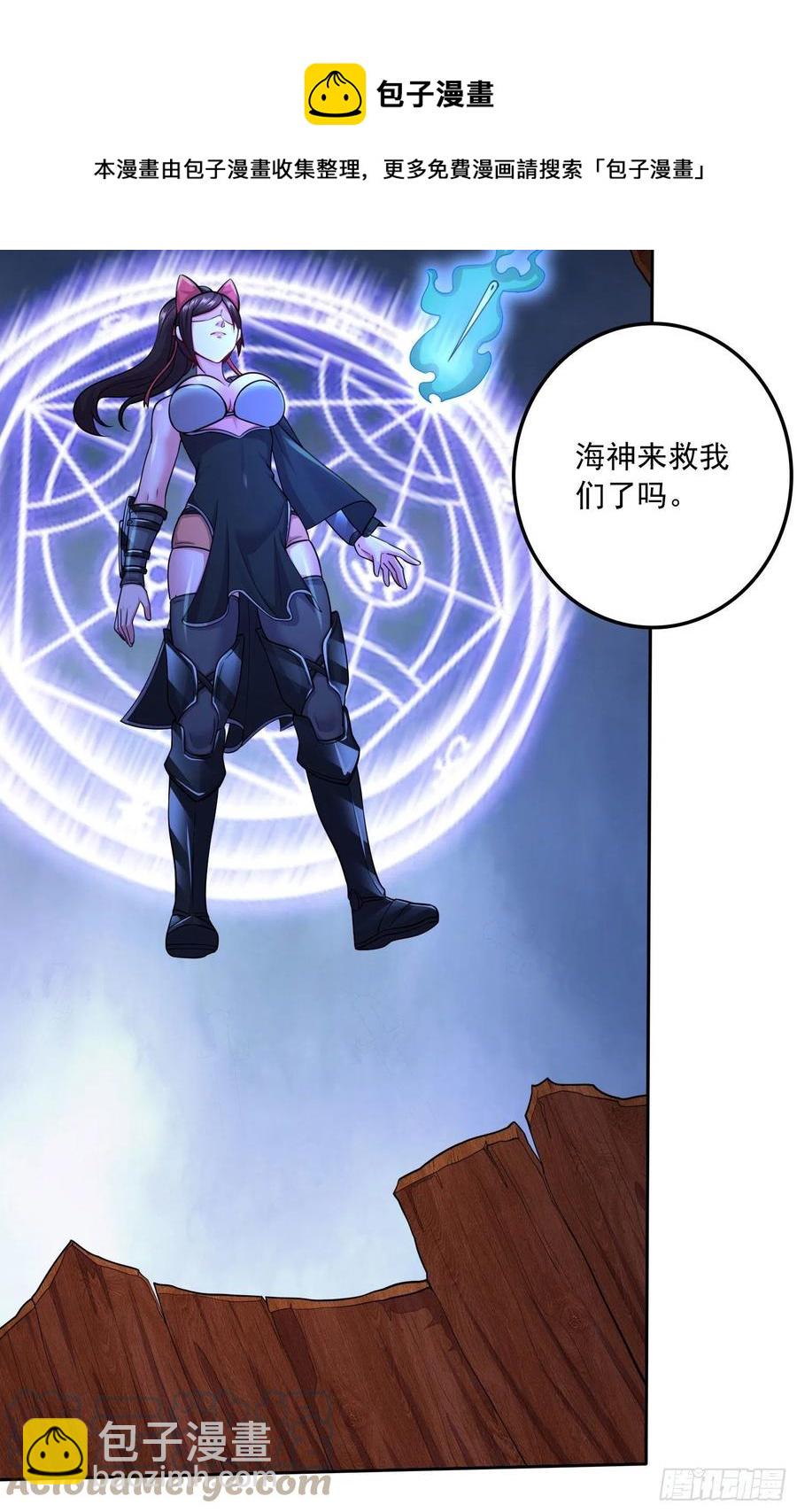 第221话 危机！姜寒暴露位置-第232话