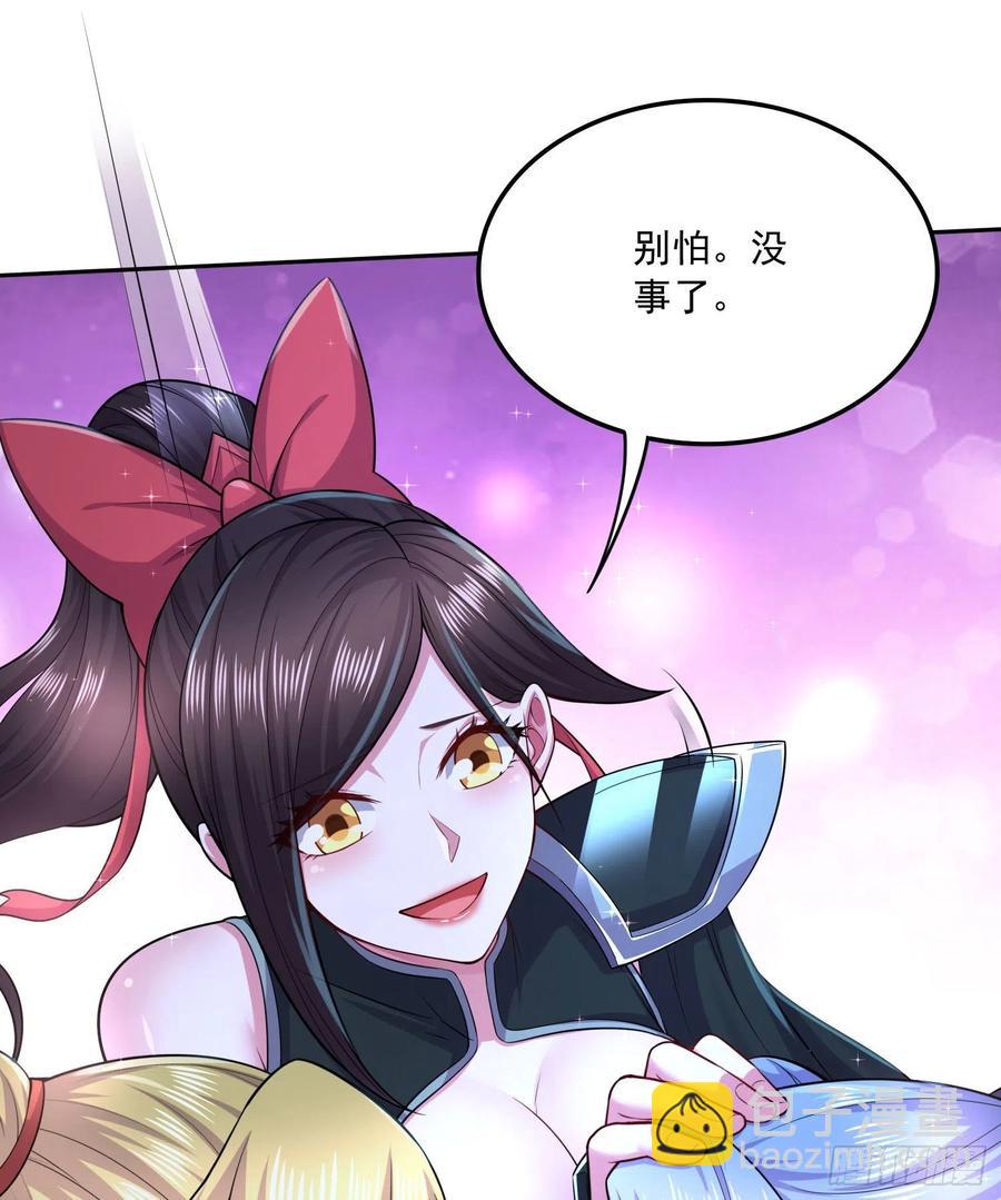 第221话 危机！姜寒暴露位置-第232话