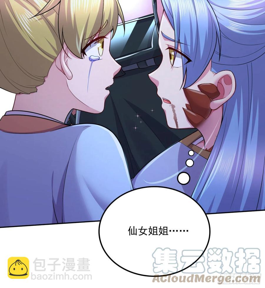 第221话 危机！姜寒暴露位置-第232话
