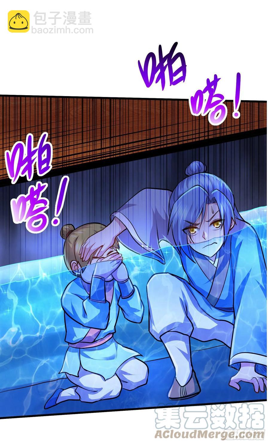 第221话 危机！姜寒暴露位置-第232话