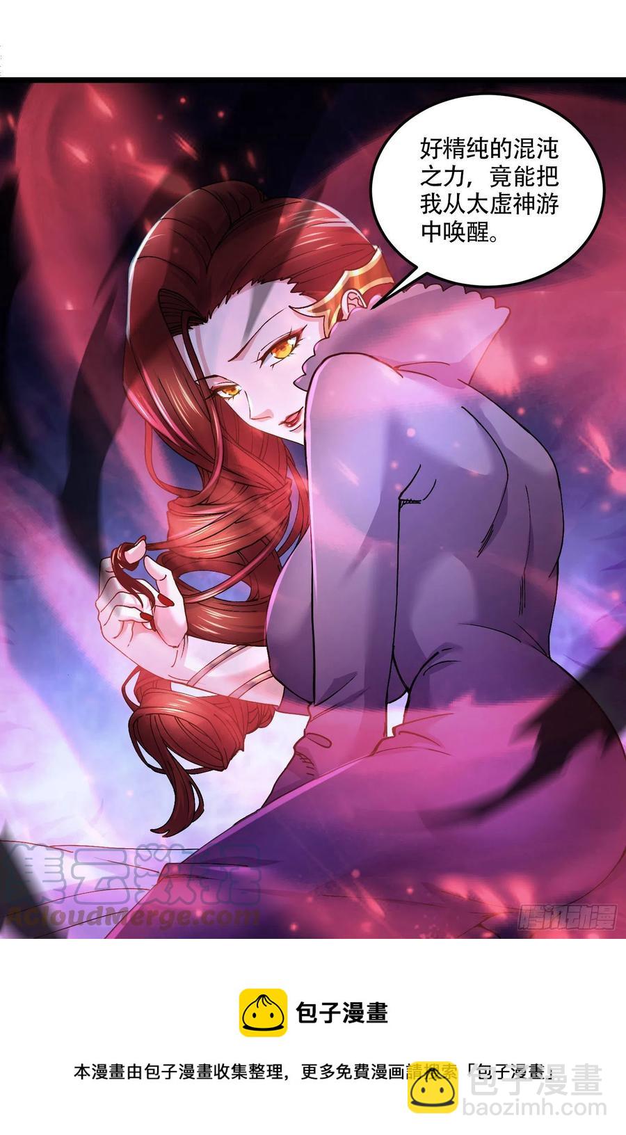 第221话 危机！姜寒暴露位置-第232话