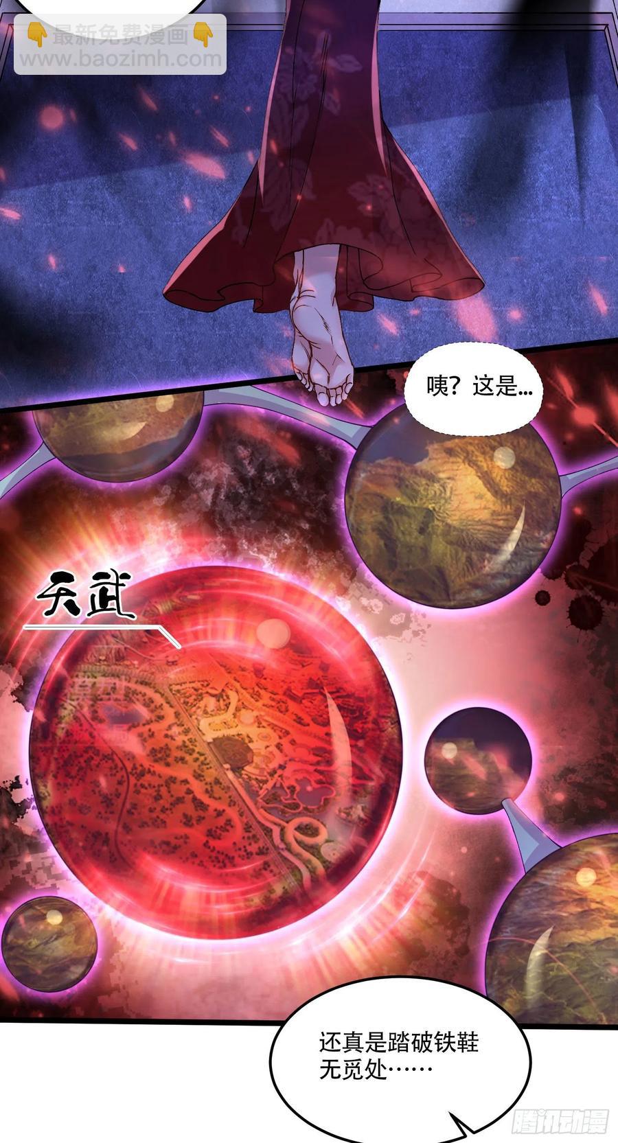 第221话 危机！姜寒暴露位置-第232话