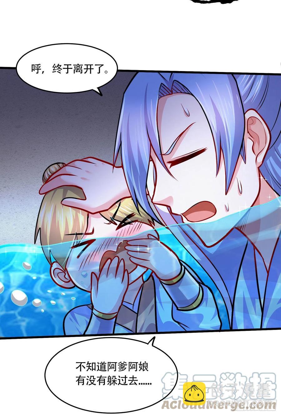 第221话 危机！姜寒暴露位置-第232话
