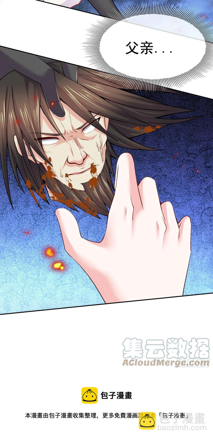 第223话 碾碎在脚底下！-第234话