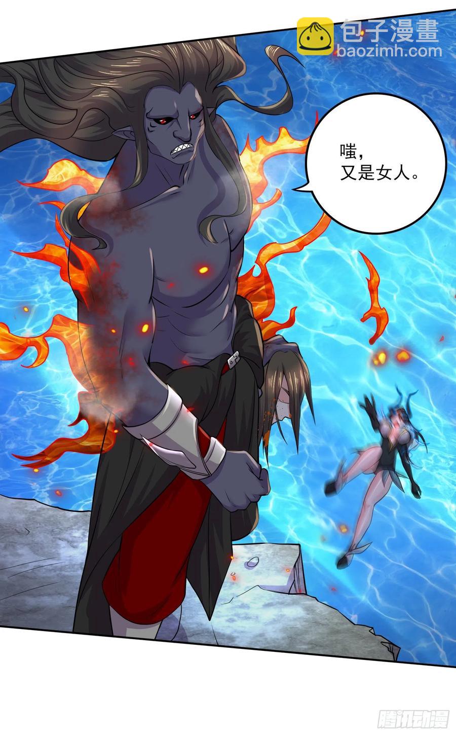 第223话 碾碎在脚底下！-第234话