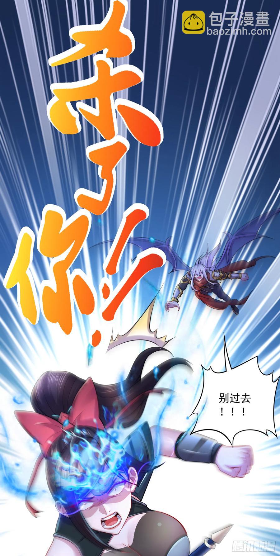 第223话 碾碎在脚底下！-第234话