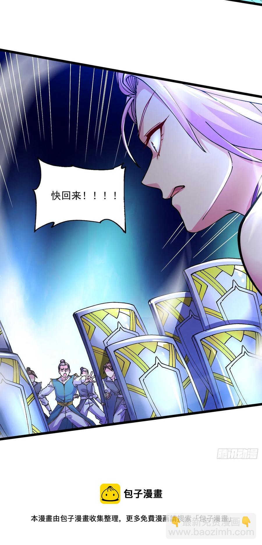 第223话 碾碎在脚底下！-第234话