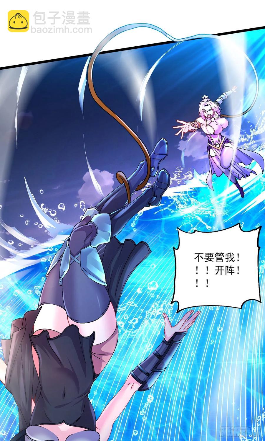第223话 碾碎在脚底下！-第234话