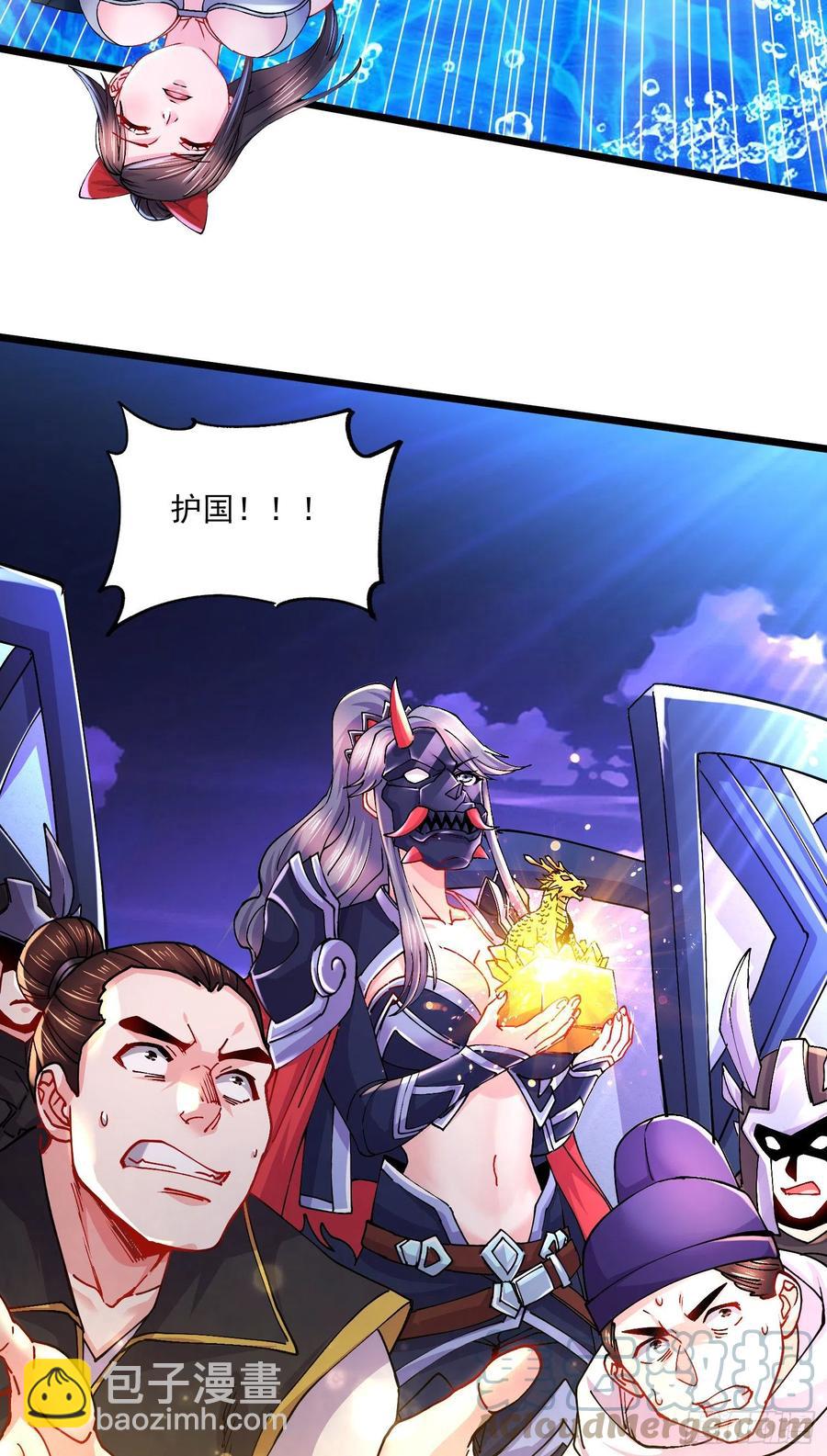第223话 碾碎在脚底下！-第234话