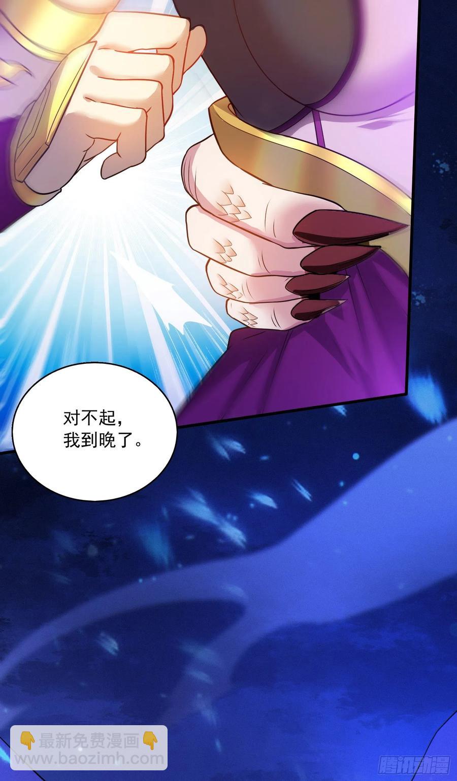 第223话 碾碎在脚底下！-第234话
