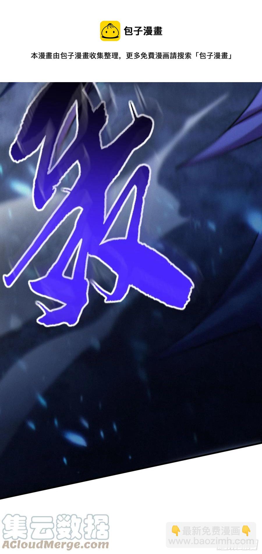 第223话 碾碎在脚底下！-第234话