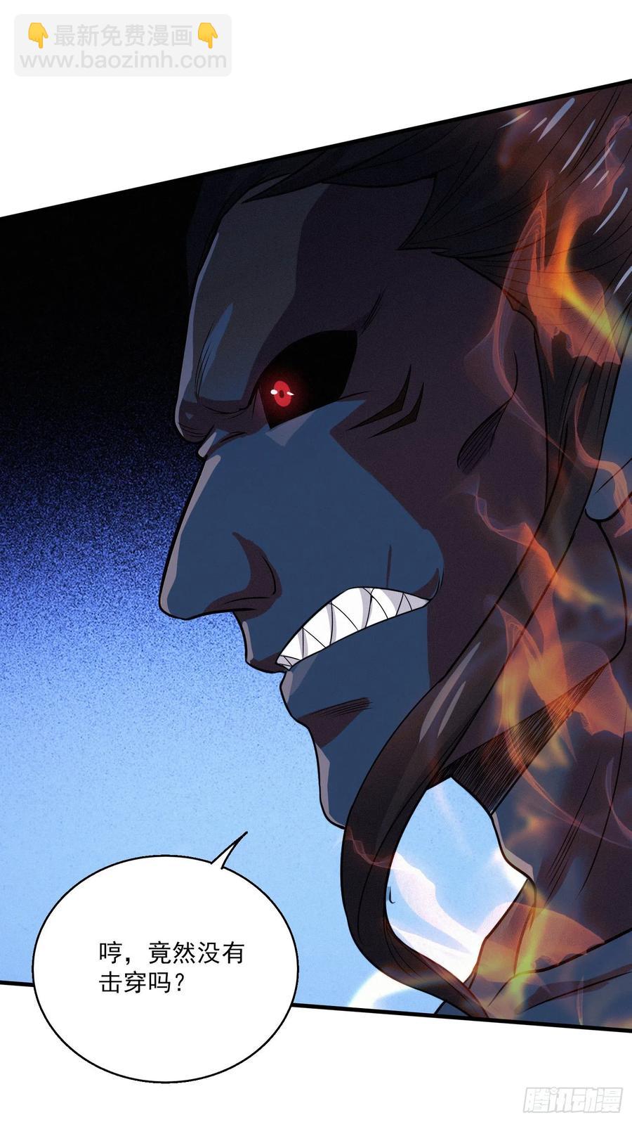 第223话 碾碎在脚底下！-第234话