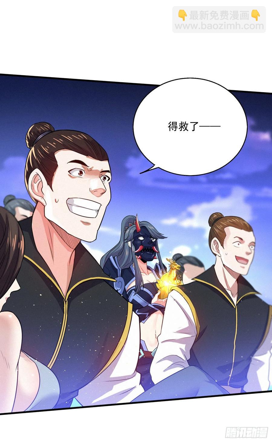 第223话 碾碎在脚底下！-第234话