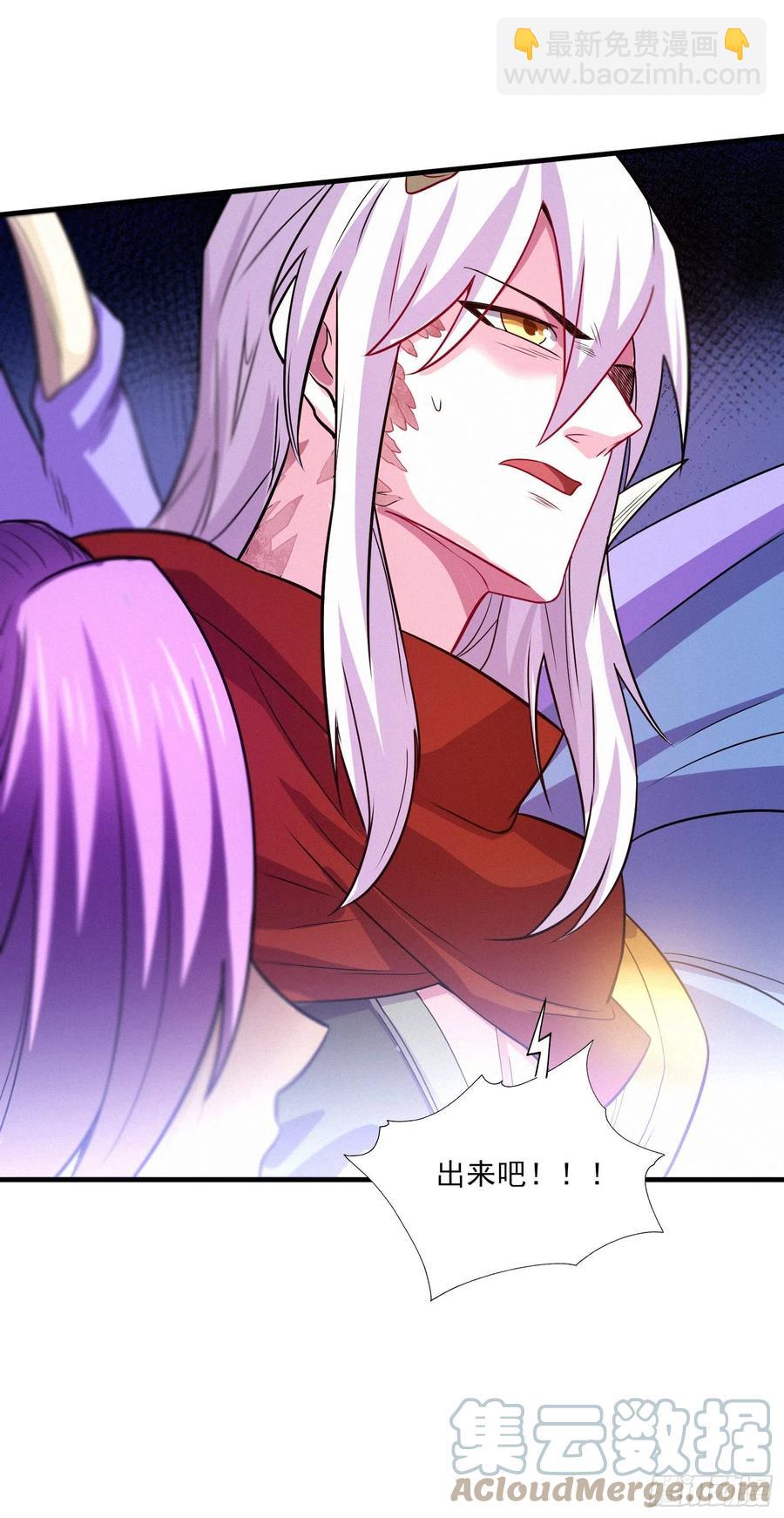第223话 碾碎在脚底下！-第234话