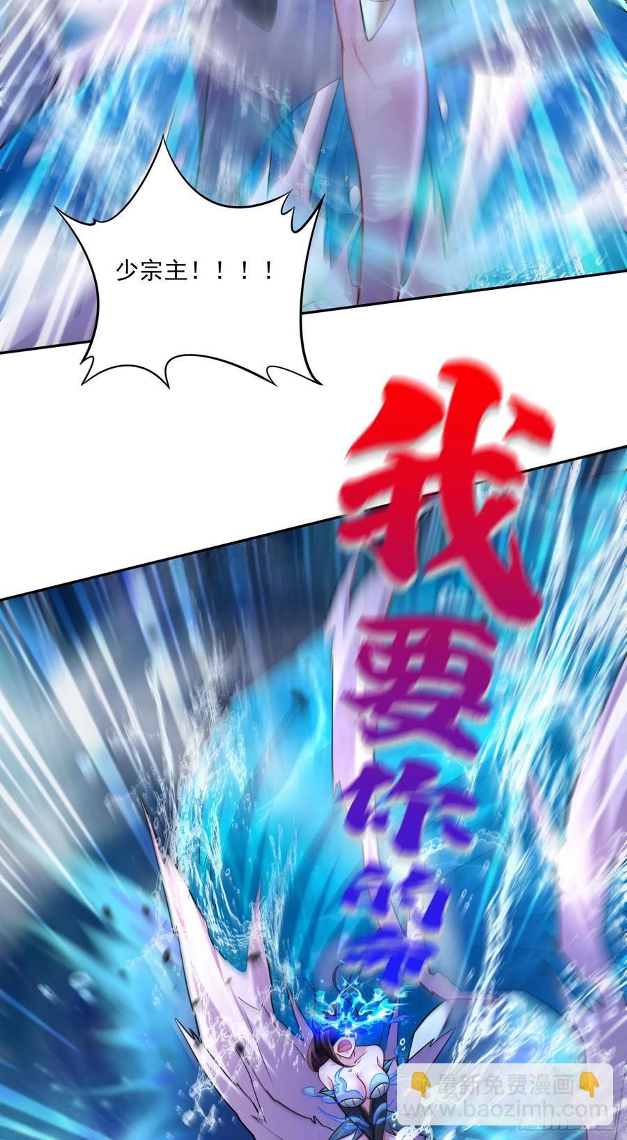 第223话 碾碎在脚底下！-第234话