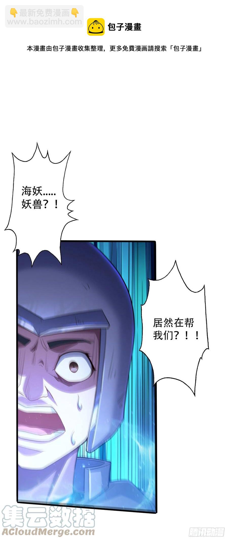 第224话 姜寒 先天境界！！-第236话