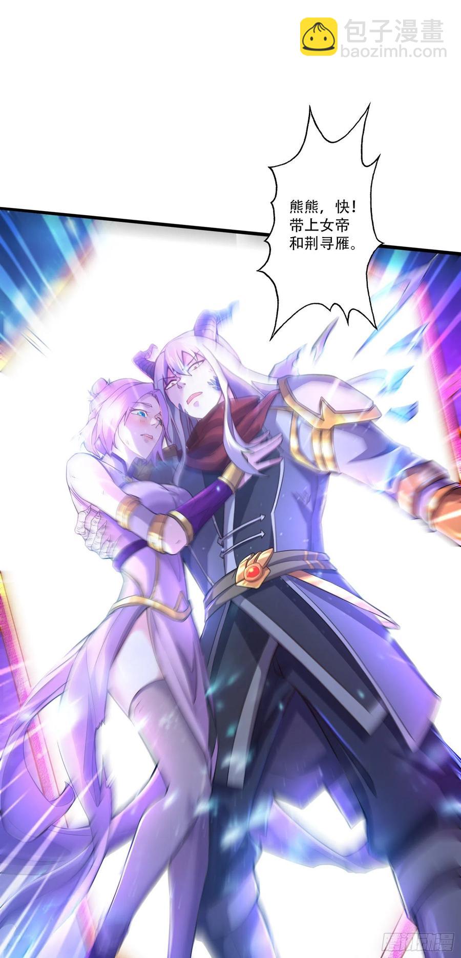 第224话 姜寒 先天境界！！-第236话