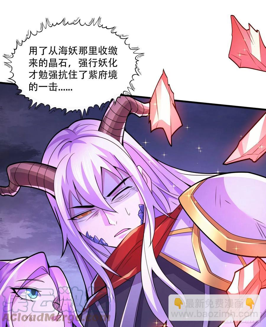 第224话 姜寒 先天境界！！-第236话