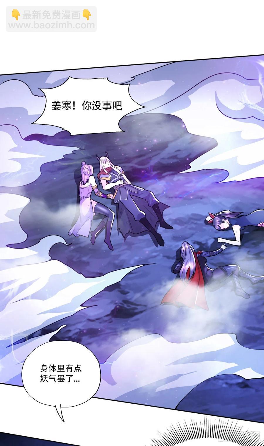 第224话 姜寒 先天境界！！-第236话