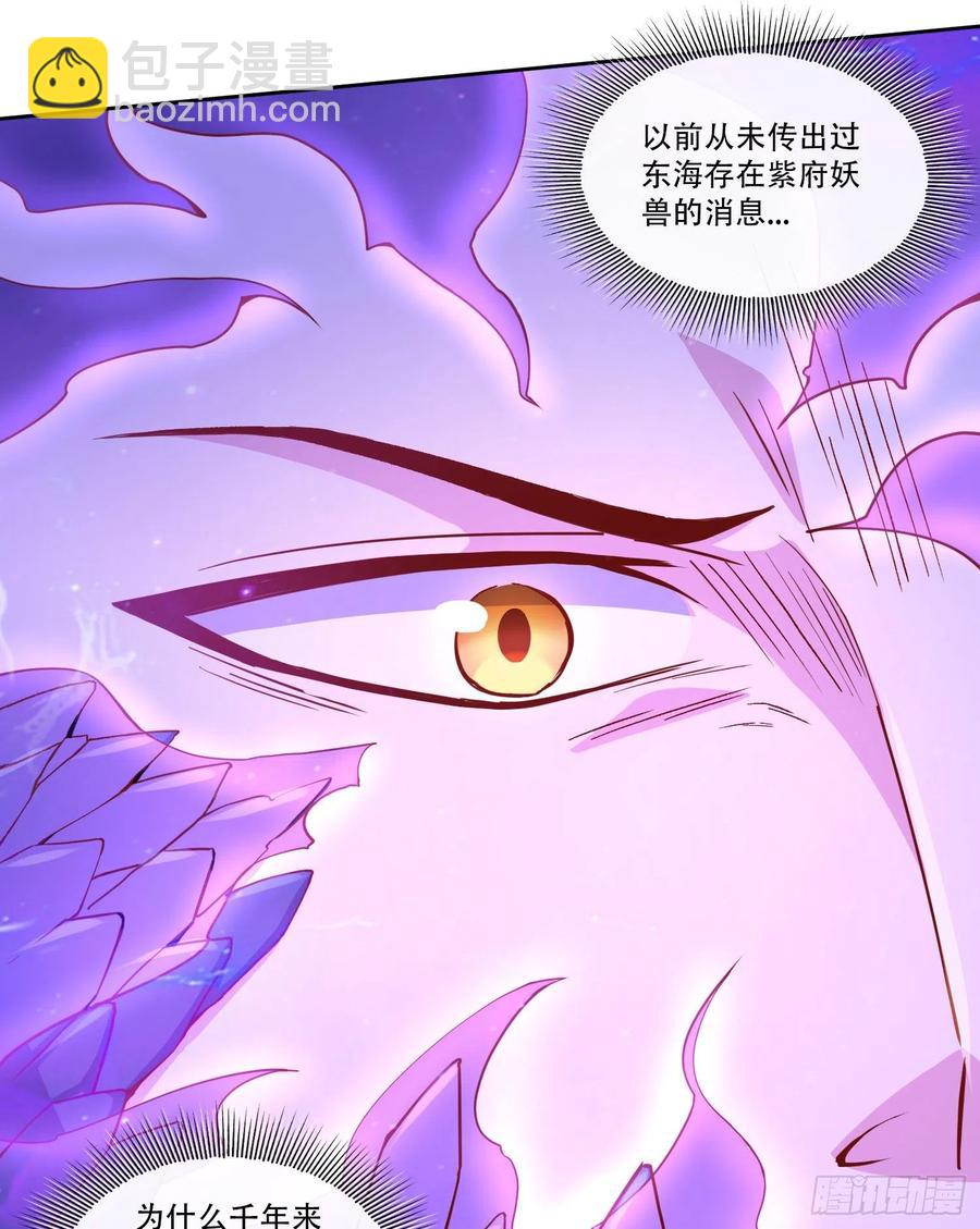 第224话 姜寒 先天境界！！-第236话