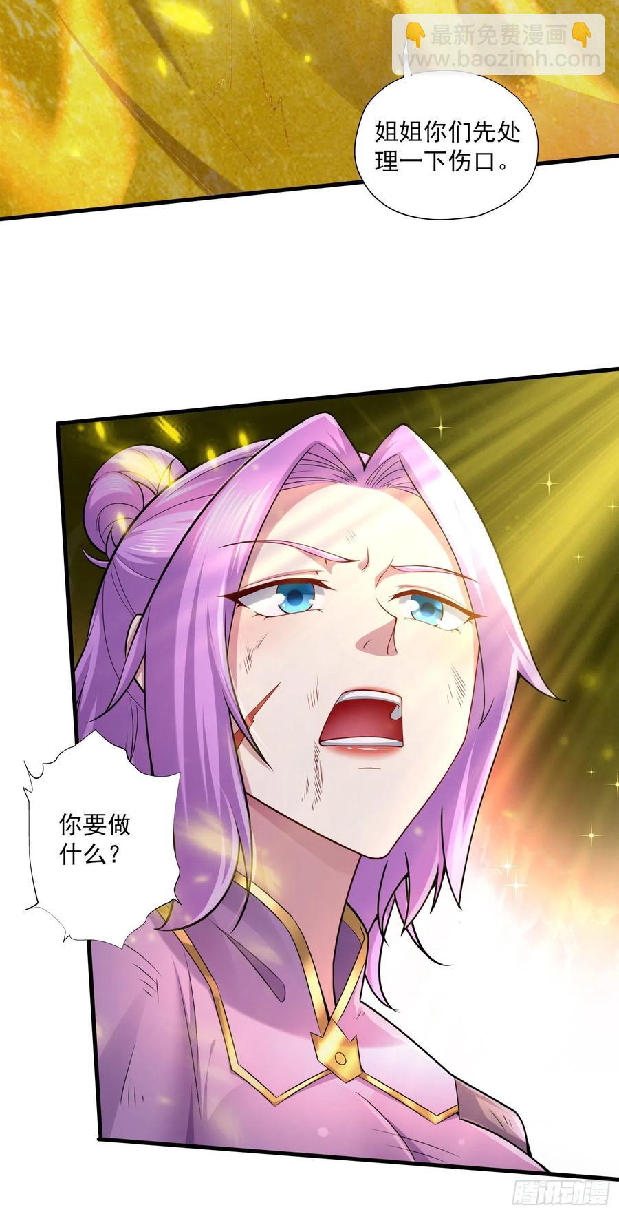第224话 姜寒 先天境界！！-第236话