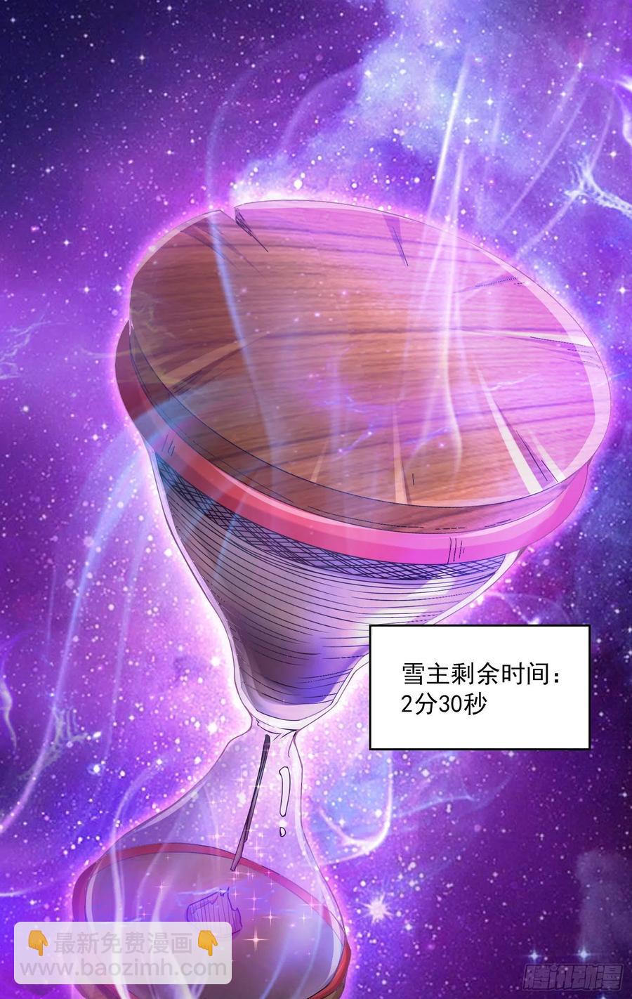 第224话 姜寒 先天境界！！-第236话