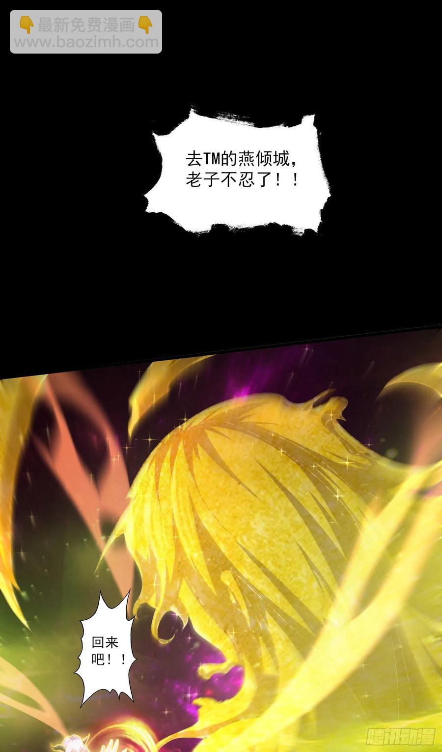 第224话 姜寒 先天境界！！-第236话