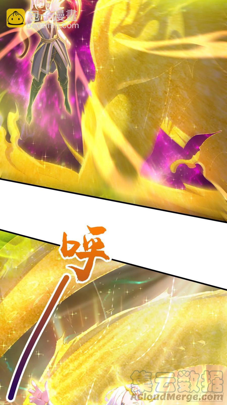 第224话 姜寒 先天境界！！-第236话