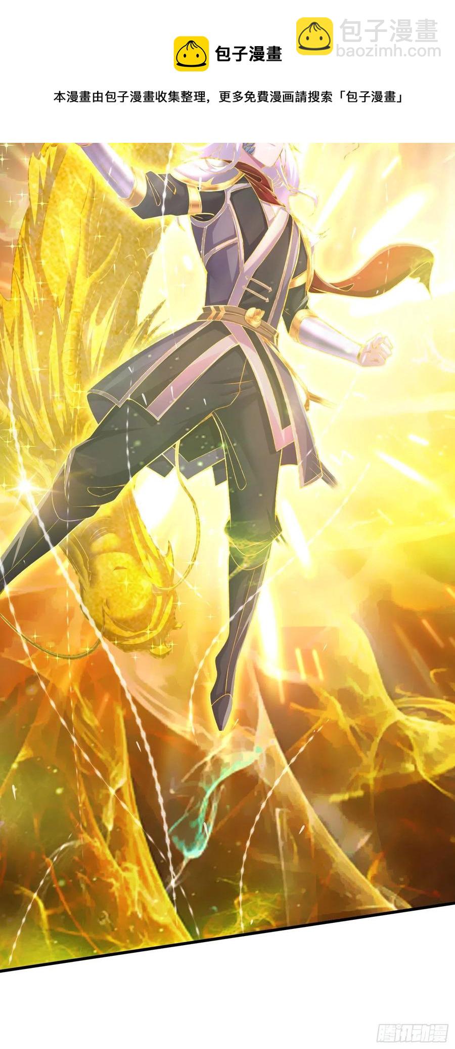 第224话 姜寒 先天境界！！-第236话