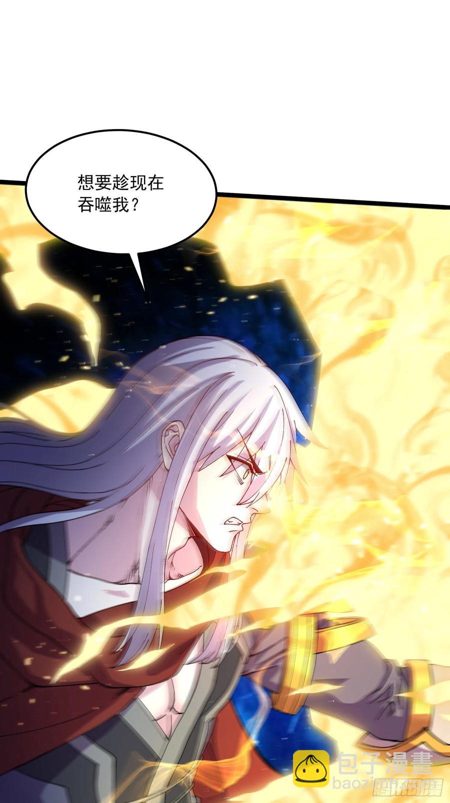 第224话 姜寒 先天境界！！-第236话